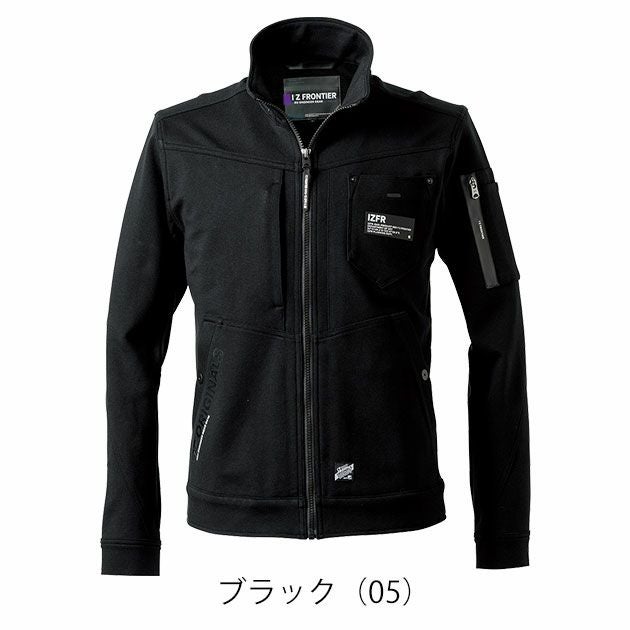 アイズフロンティア 5340J 秋冬作業服 作業着 ヘビージャージーワークジャケット