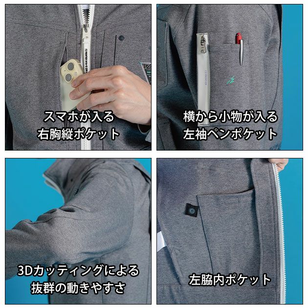 アイズフロンティア 5340P 秋冬作業服 作業着 ヘビージャージーカモフラワークジャケット