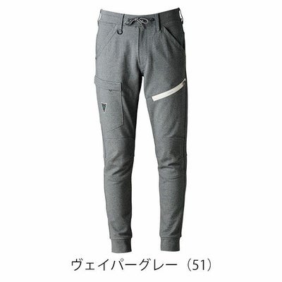 アイズフロンティア 5343J 秋冬作業服 作業着 ヘビージャージージョガーパンツ