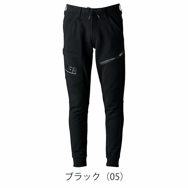 アイズフロンティア 5343J 秋冬作業服 作業着 ヘビージャージージョガーパンツ