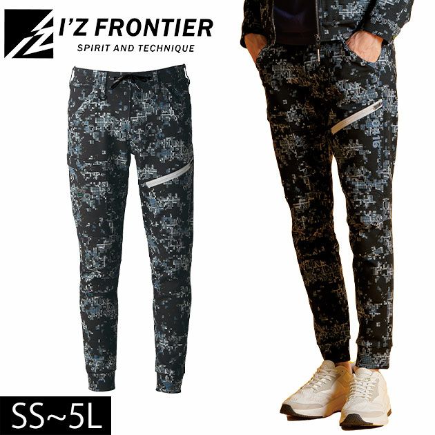 アイズフロンティア 5343P 秋冬作業服 作業着 ヘビージャージーカモフラジョガーパンツ