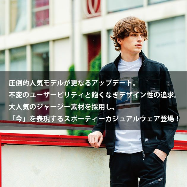 アイズフロンティア 5343P 秋冬作業服 作業着 ヘビージャージーカモフラジョガーパンツ