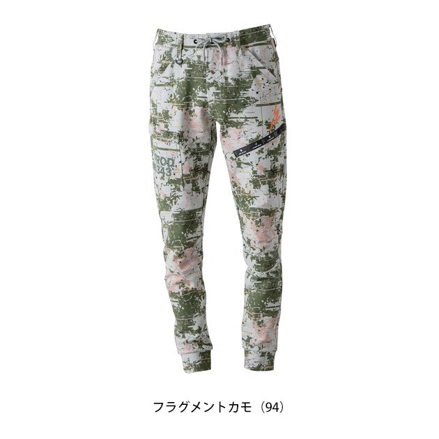 アイズフロンティア 5343P 秋冬作業服 作業着 ヘビージャージーカモフラジョガーパンツ
