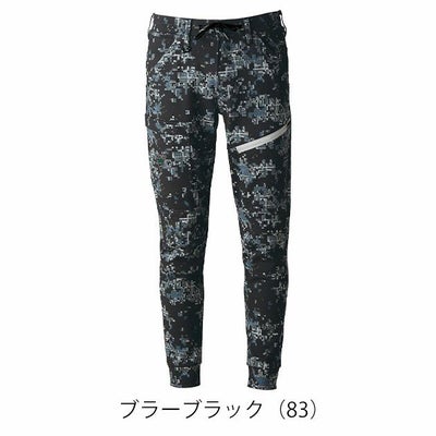 アイズフロンティア 5343P 秋冬作業服 作業着 ヘビージャージーカモフラジョガーパンツ