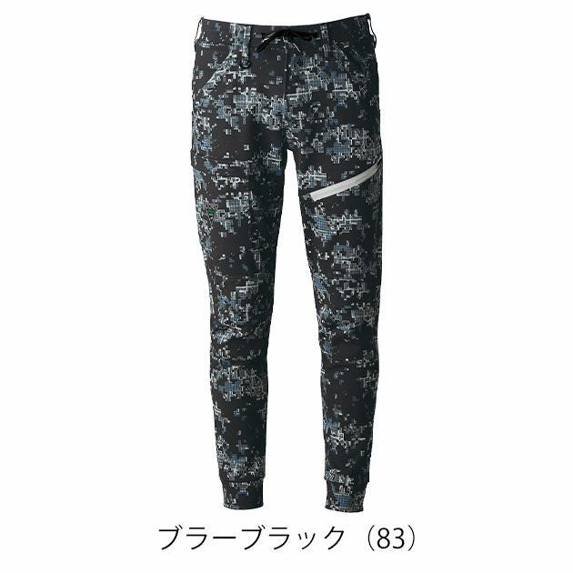 アイズフロンティア 5343P 秋冬作業服 作業着 ヘビージャージーカモフラジョガーパンツ