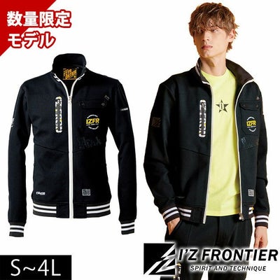 アイズフロンティア 5910S 秋冬作業服 作業着 ヘビージャージーワークジャケット(限定モデル)