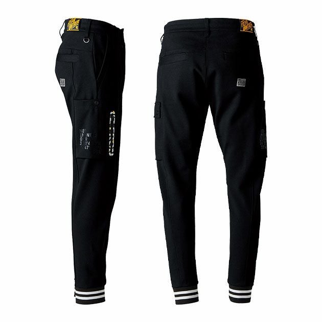 アイズフロンティア 5919S 秋冬作業服 作業着 ヘビージャージージョガーパンツ(限定モデル)