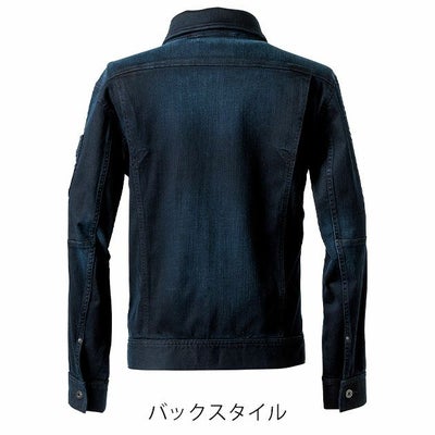 アイズフロンティア 7310 秋冬作業服 作業着 3Dストレッチデニムワークジャケット