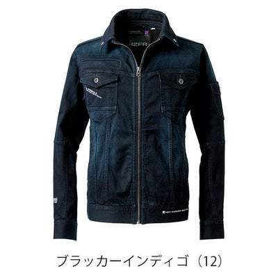 アイズフロンティア 7310 秋冬作業服 作業着 3Dストレッチデニムワークジャケット