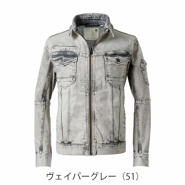 アイズフロンティア 7310 秋冬作業服 作業着 3Dストレッチデニムワークジャケット