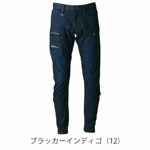 アイズフロンティア 7312 秋冬作業服 作業着 3Dストレッチデニムカーゴパンツ