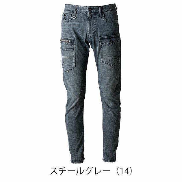 アイズフロンティア 7312 秋冬作業服 作業着 3Dストレッチデニムカーゴパンツ