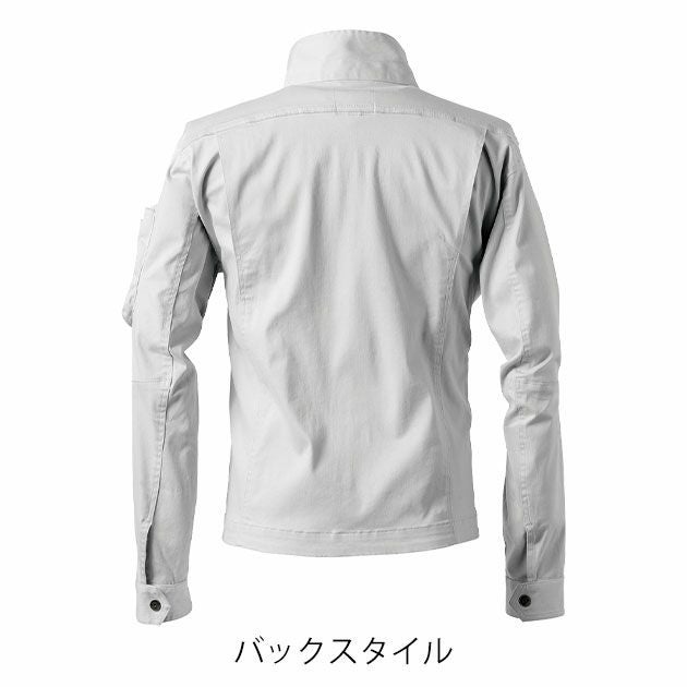 アイズフロンティア 7850 秋冬作業服 作業着 3Dストレッチコットンワークジャケット