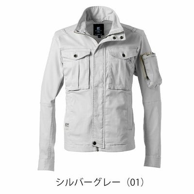 アイズフロンティア 7850 秋冬作業服 作業着 3Dストレッチコットンワークジャケット