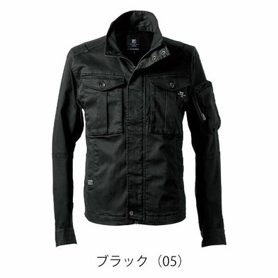 アイズフロンティア 7850 秋冬作業服 作業着 3Dストレッチコットンワークジャケット