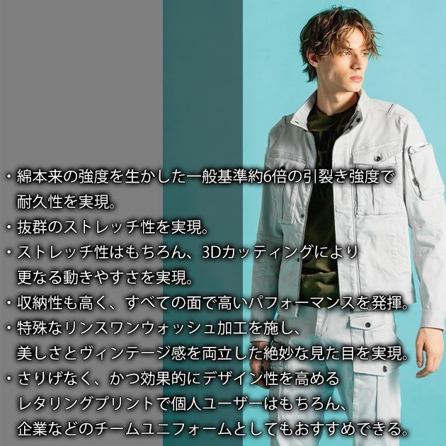 アイズフロンティア 7852 秋冬作業服 作業着 3Dストレッチコットンカーゴパンツ