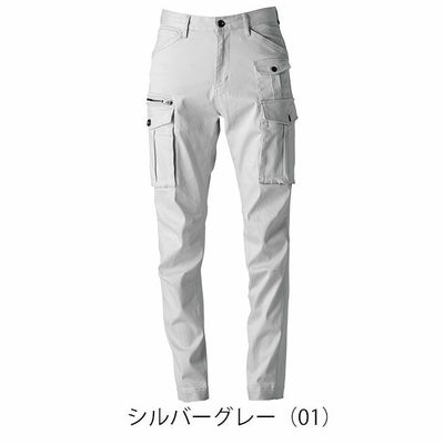 アイズフロンティア 7852 秋冬作業服 作業着 3Dストレッチコットンカーゴパンツ