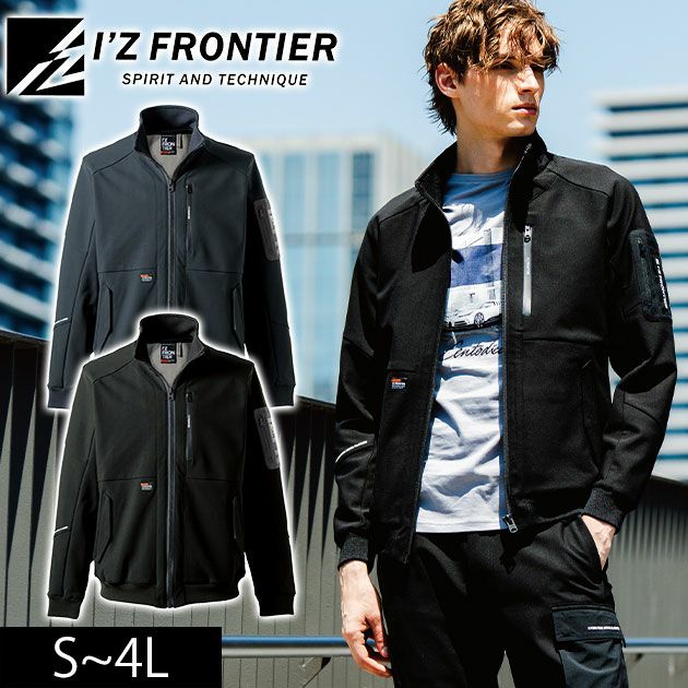 アイズフロンティア 8850 防寒作業服 防寒着 断寒保温A.D.ストレッチワークジャケット
