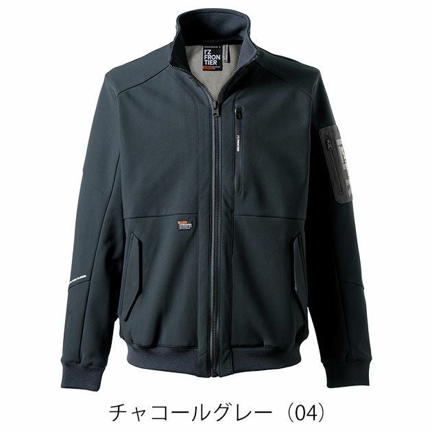アイズフロンティア 8850 防寒作業服 防寒着 断寒保温A.D.ストレッチワークジャケット