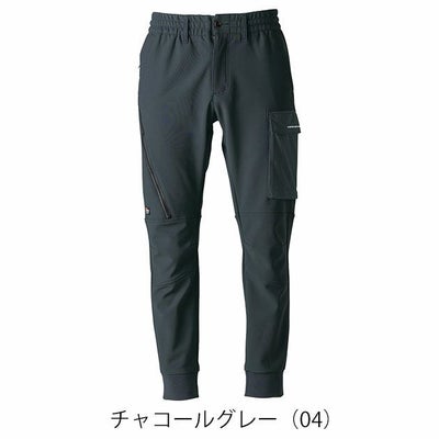 アイズフロンティア 8853 防寒作業服 防寒着 断寒保温A.D.ストレッチジョガーパンツ