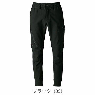 アイズフロンティア 8853 防寒作業服 防寒着 断寒保温A.D.ストレッチジョガーパンツ