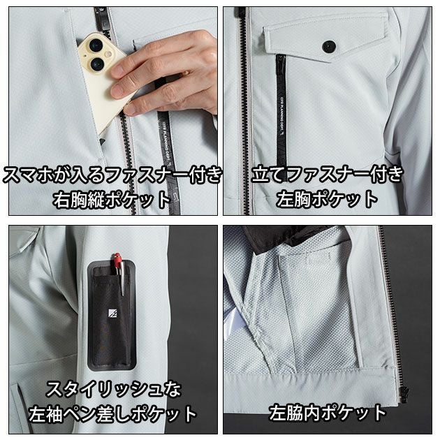 アイズフロンティア 8750 秋冬作業服 作業着 ライトウォームA.D.ストレッチワークジャケット