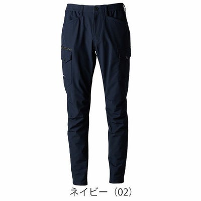 アイズフロンティア 3702 秋冬作業服 作業着 A.D.ストレッチナイロンカーゴパンツ
