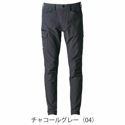アイズフロンティア 3702 秋冬作業服 作業着 A.D.ストレッチナイロンカーゴパンツ