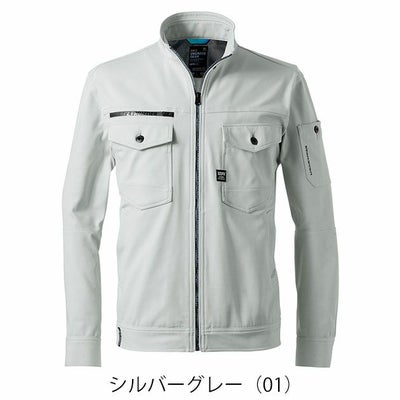 アイズフロンティア 3160 秋冬作業服 作業着 カットソーA.D.ストレッチワークジャケット