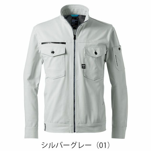 アイズフロンティア 3160 秋冬作業服 作業着 カットソーA.D.ストレッチワークジャケット