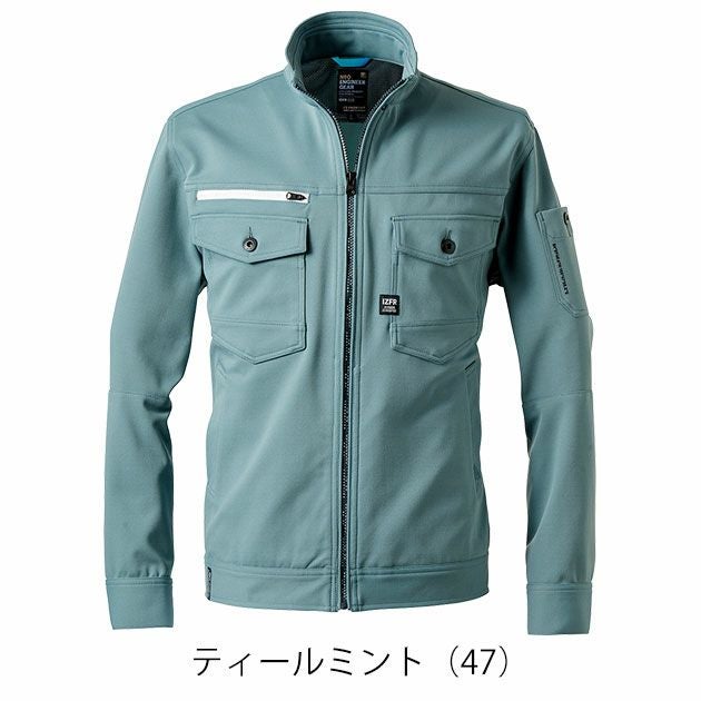 アイズフロンティア 3160 秋冬作業服 作業着 カットソーA.D.ストレッチワークジャケット