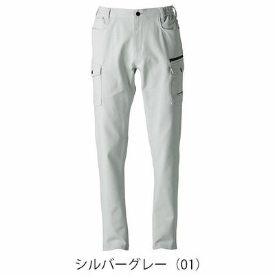 アイズフロンティア 3162 秋冬作業服 作業着 カットソーA.D.ストレッチカーゴパンツ