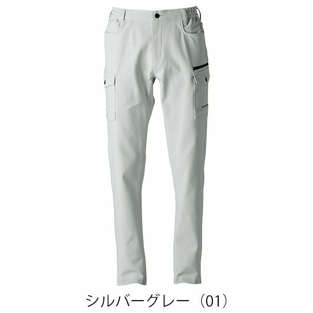 アイズフロンティア 3162 秋冬作業服 作業着 カットソーA.D.ストレッチカーゴパンツ