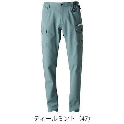アイズフロンティア 3162 秋冬作業服 作業着 カットソーA.D.ストレッチカーゴパンツ