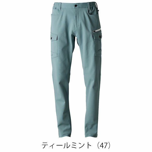 アイズフロンティア 3162 秋冬作業服 作業着 カットソーA.D.ストレッチカーゴパンツ
