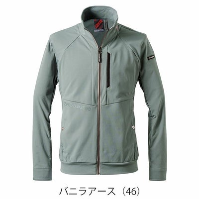 アイズフロンティア 3980 秋冬作業服 作業着 A.D.ストレッチバックワッフルワークジャケット