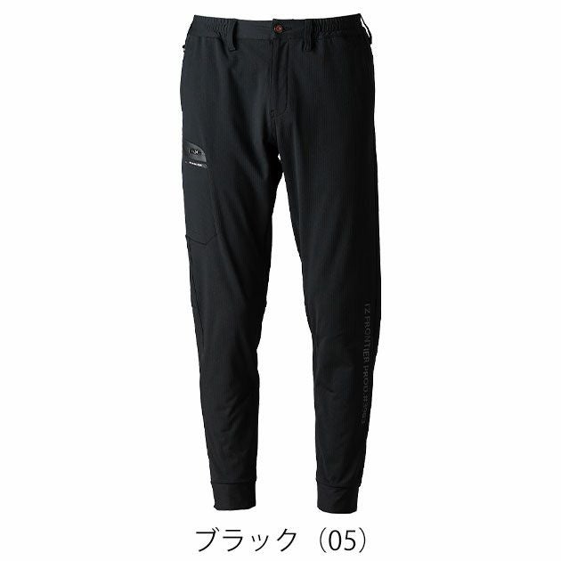 アイズフロンティア 3983 秋冬作業服 作業着 A.D.ストレッチバックワッフルジョガーパンツ