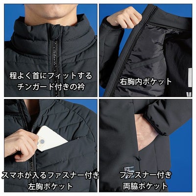 アイズフロンティア 9218 防寒作業服 防寒着 ライトウォームストレッチH.B.防寒ジャケット