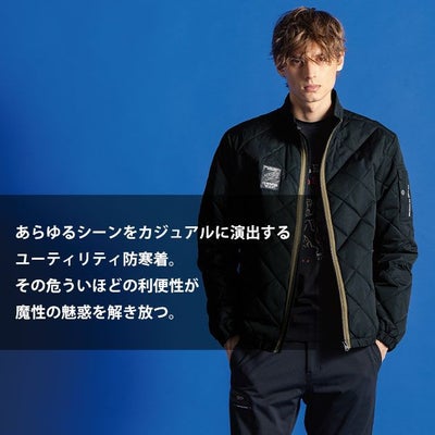 アイズフロンティア 9050 防寒作業服 防寒着 ダウニーメモリー防寒ジャケット