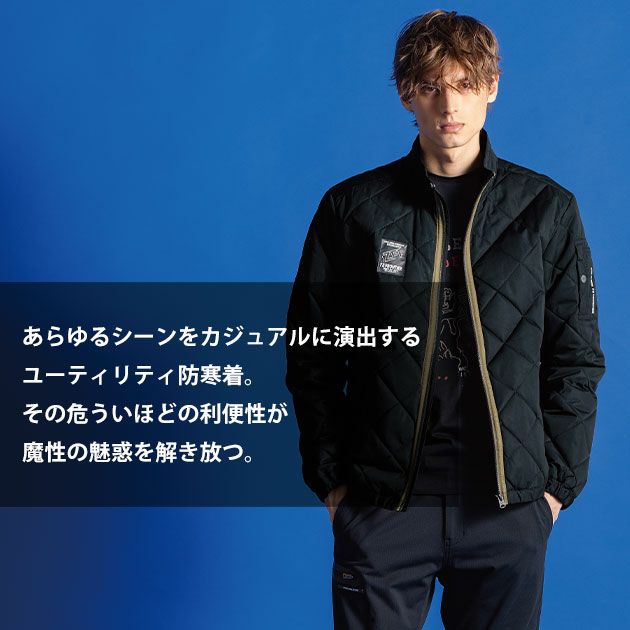 アイズフロンティア 9050 防寒作業服 防寒着 ダウニーメモリー防寒ジャケット