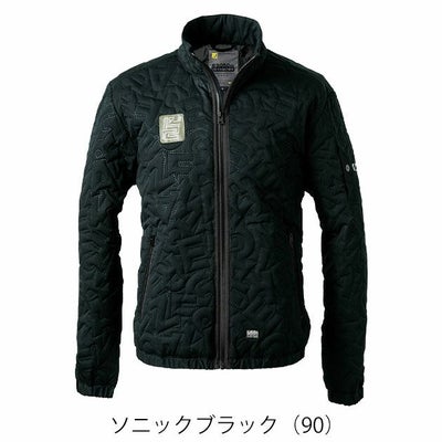 アイズフロンティア 9050 防寒作業服 防寒着 ダウニーメモリー防寒ジャケット
