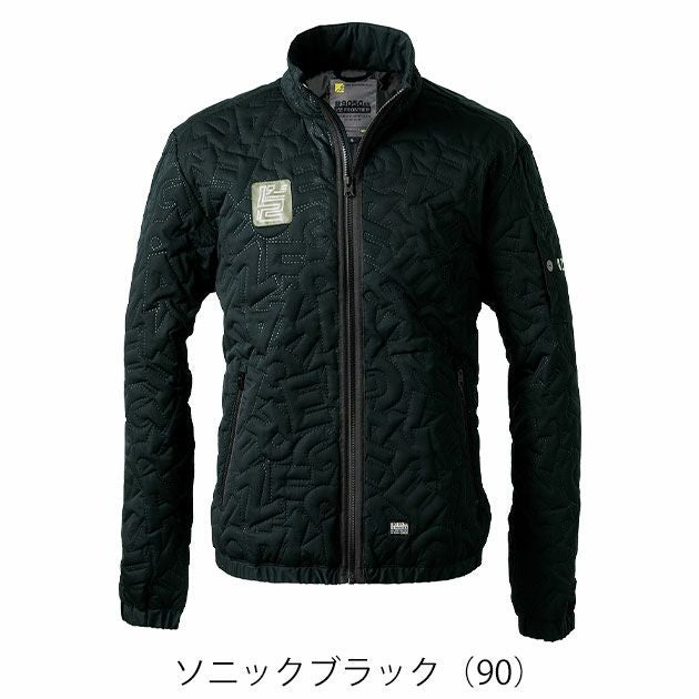 アイズフロンティア 9050 防寒作業服 防寒着 ダウニーメモリー防寒ジャケット