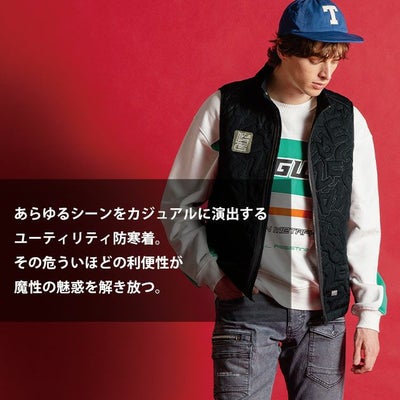 アイズフロンティア 9057 防寒作業服 防寒着 ダウニーメモリー防寒ベスト