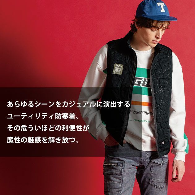 アイズフロンティア 9057 防寒作業服 防寒着 ダウニーメモリー防寒ベスト