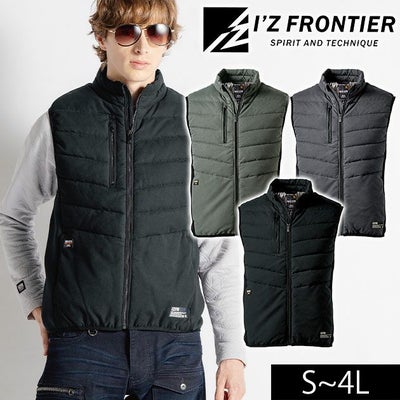 アイズフロンティア 9157 防寒作業服 防寒着 アルミ保温・アルティメットヒートハイブリッド防寒ベスト