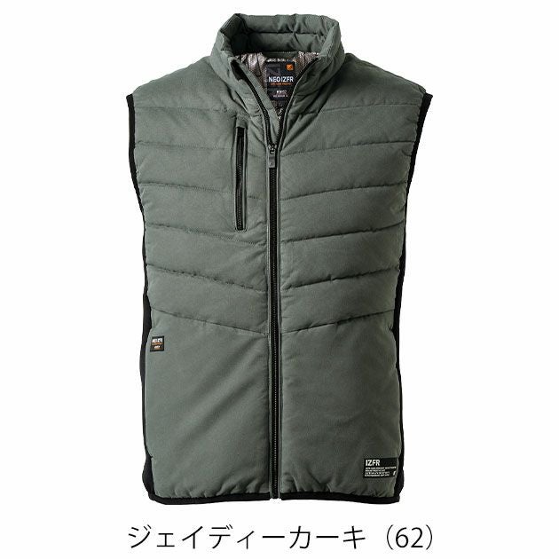 アイズフロンティア 9157 防寒作業服 防寒着 アルミ保温・アルティメットヒートハイブリッド防寒ベスト