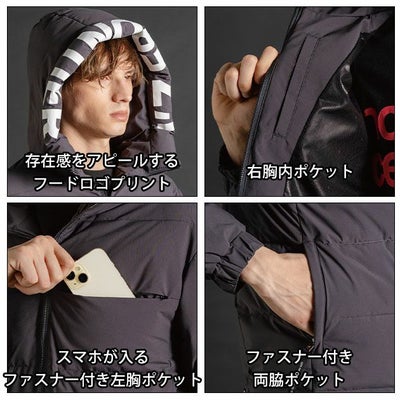 アイズフロンティア 9568 防寒作業服 防寒着 保温防寒・アルミストレッチジャケットパーカー