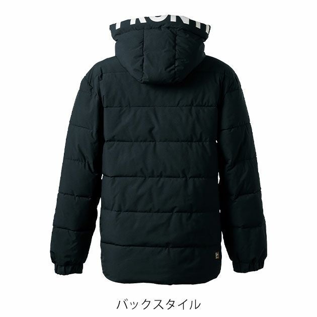 アイズフロンティア 9568 防寒作業服 防寒着 保温防寒・アルミストレッチジャケットパーカー