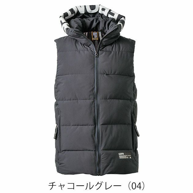 アイズフロンティア 9569 防寒作業服 防寒着 保温防寒・アルミストレッチベストパーカー