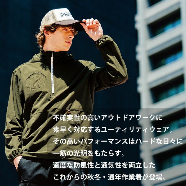 アイズフロンティア 9036 秋冬作業服 作業着 A.D.ストレッチナイロンパーカー